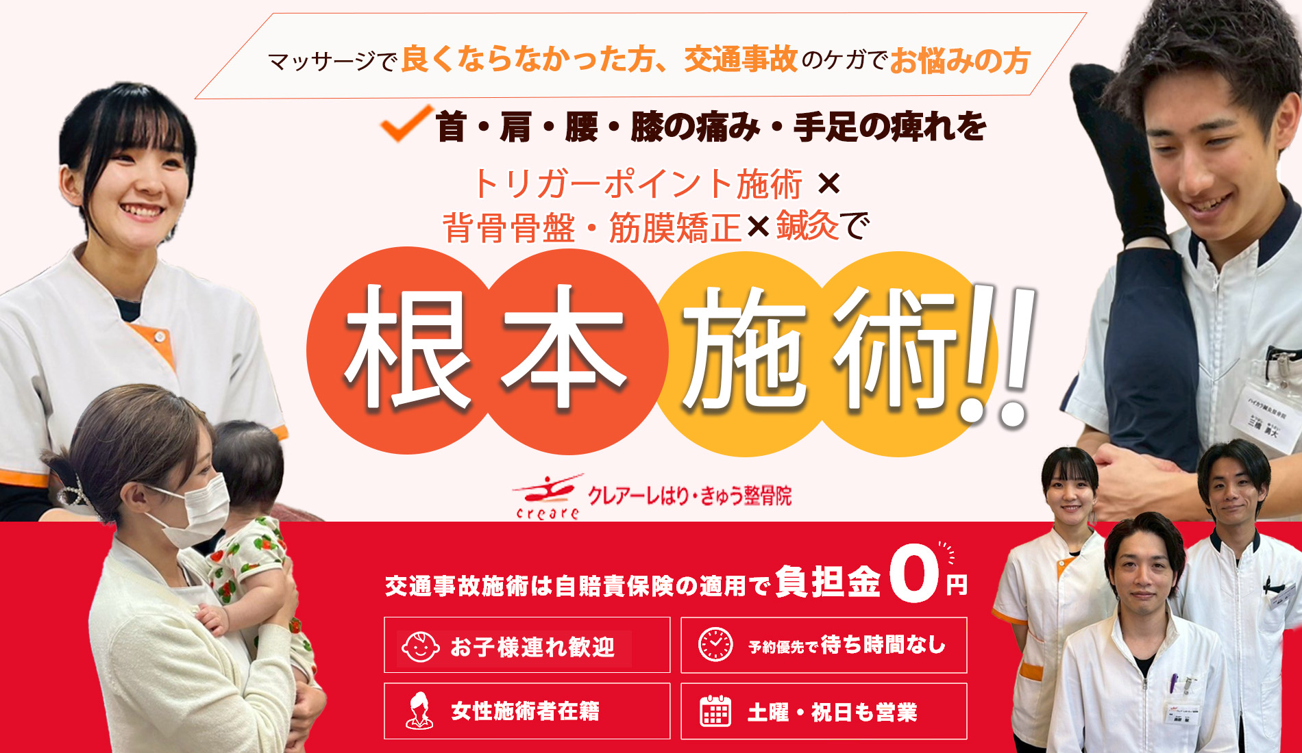 メインイメージ