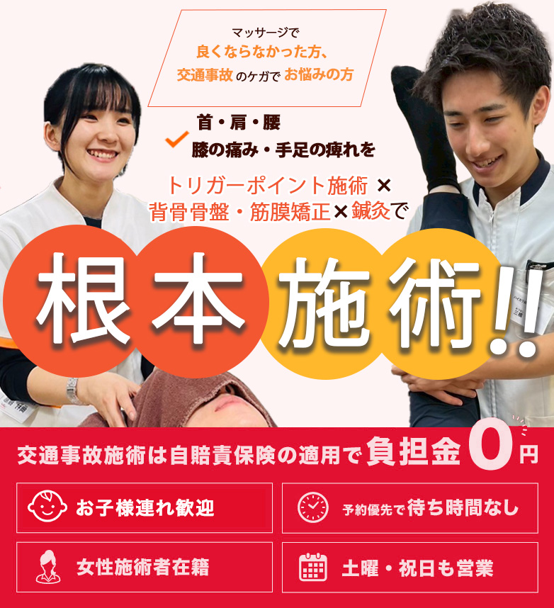 メインイメージ